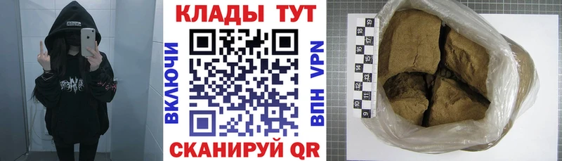 Купить наркоту Катав-Ивановск МАРИХУАНА  COCAIN  ГАШ  Галлюциногенные грибы  Меф мяу мяу 
