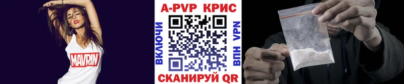 купить   Катав-Ивановск  А ПВП Соль 