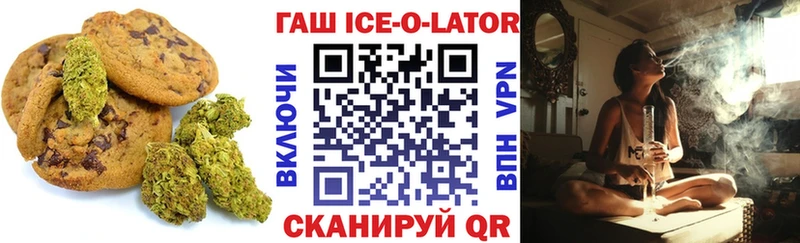 где можно купить Катав-Ивановск Canna-Cookies конопля