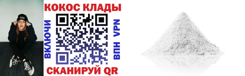 КОКАИН FishScale  даркнет Telegram  Катав-Ивановск 