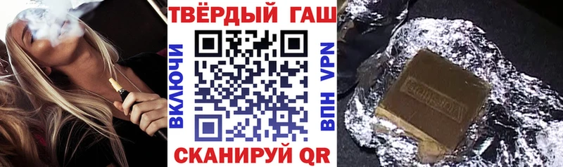 Гашиш VHQ  Катав-Ивановск 