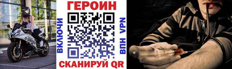 как найти наркотики  Катав-Ивановск  ГЕРОИН афганец 