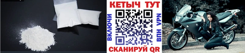 сколько стоит  Катав-Ивановск  Кетамин ketamine 