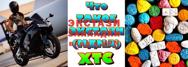 эйфоретик Абдулино