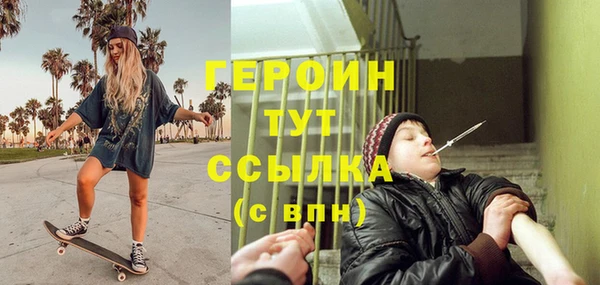 кокаин Абаза