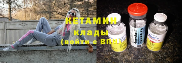 мефедрон Покачи
