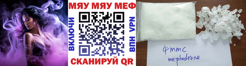 где можно купить   hydra рабочий сайт  дарк нет какой сайт  Катав-Ивановск  Меф кристаллы 