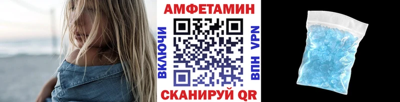 блэк спрут маркетплейс Катав-Ивановск МЕТАМФЕТАМИН витя где можно купить наркотик