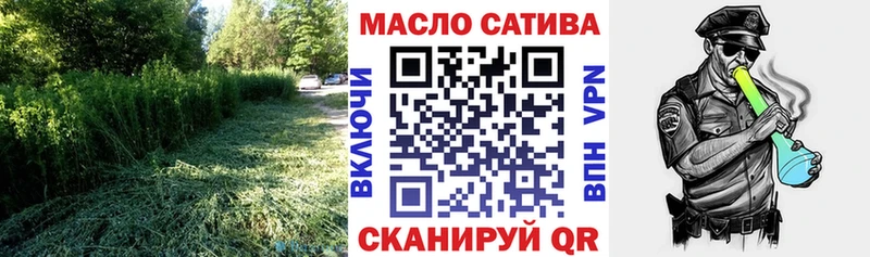 где купить наркоту  Катав-Ивановск  Дистиллят ТГК THC oil 