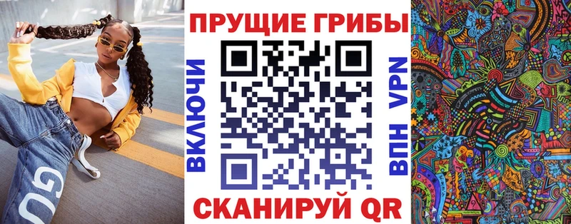 Галлюциногенные грибы ЛСД  Катав-Ивановск 