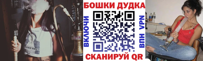 купить наркоту Катав-Ивановск Бошки марихуана VHQ